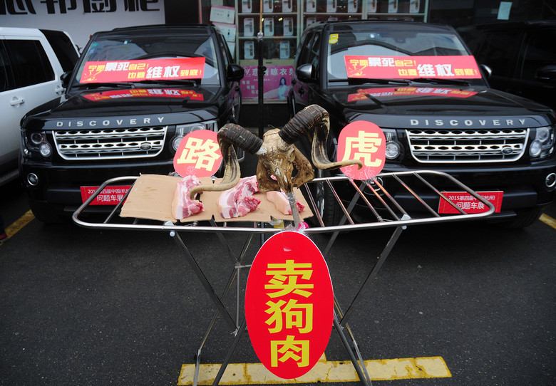 《2015第四屆中國(guó)（杭州）問題車展在杭拉開帷幕》