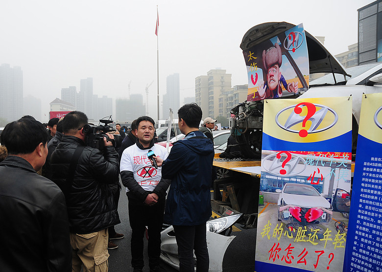 《2015第四屆中國(guó)（杭州）問題車展在杭拉開帷幕》
