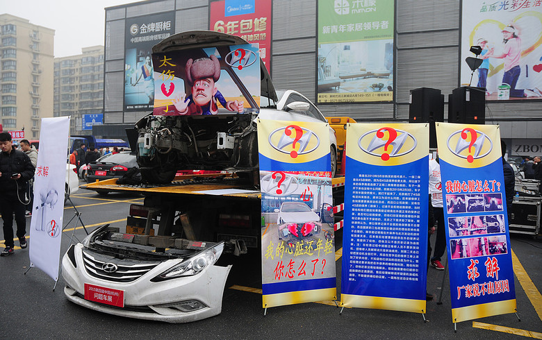《2015第四屆中國(guó)（杭州）問題車展在杭拉開帷幕》