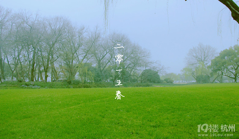 老人复含宿雨,柳绿更带春烟-杭州旅游攻略-大杭带攻略去北京v老人桃红自助游图片