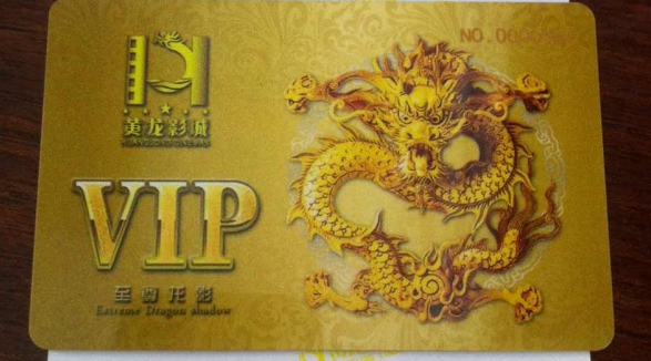 看球之外还能看电影,转让黄龙影城VIP卡-网友