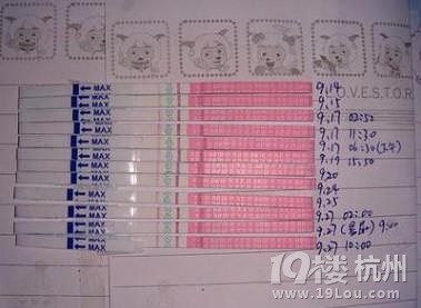 怎样知道<em>排卵期</em>?<em>排卵期推算</em>大揭秘!-<em>女性</em>私密