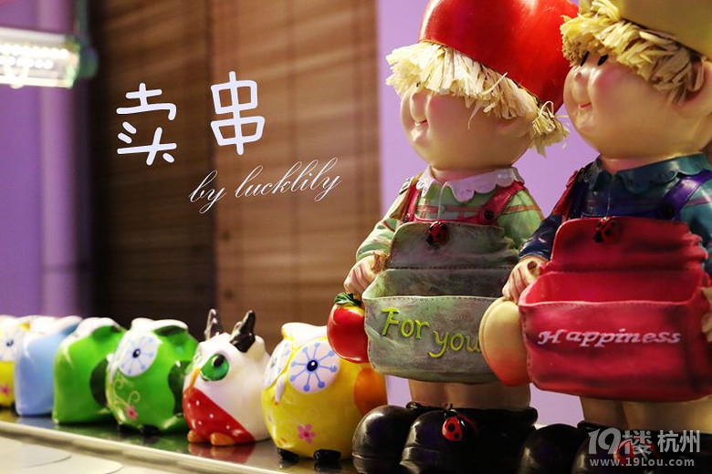 【5隊(duì)】賣串、南潯花園名都、漁太公