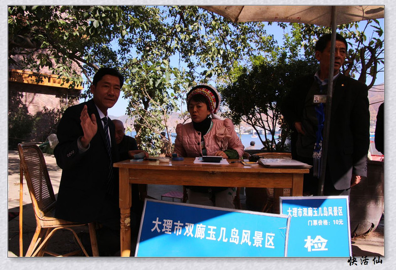 大理雙廊洱海邊隨拍之一
