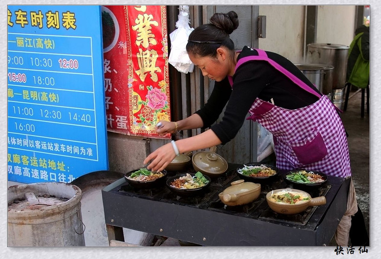 大理雙廊洱海邊隨拍之一