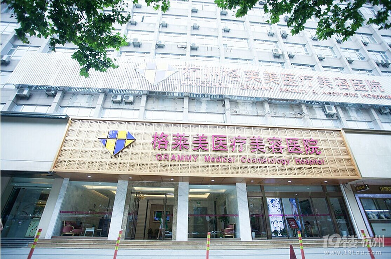 杭州矫正牙齿最好的医院-Shopping帮-杭州19楼