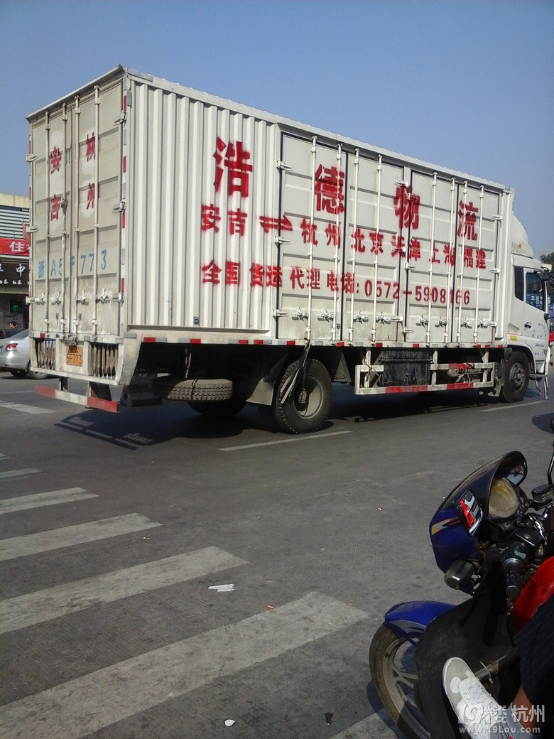 杭州6.8米货车,9.6米货车,物流专线货车联系电