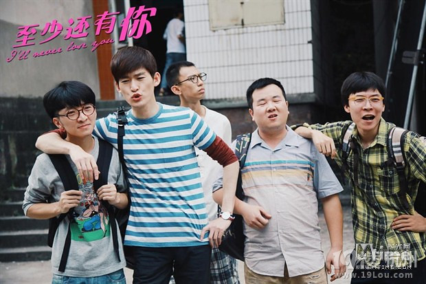 《至少还有你》将首度亮相北京电影节讲述