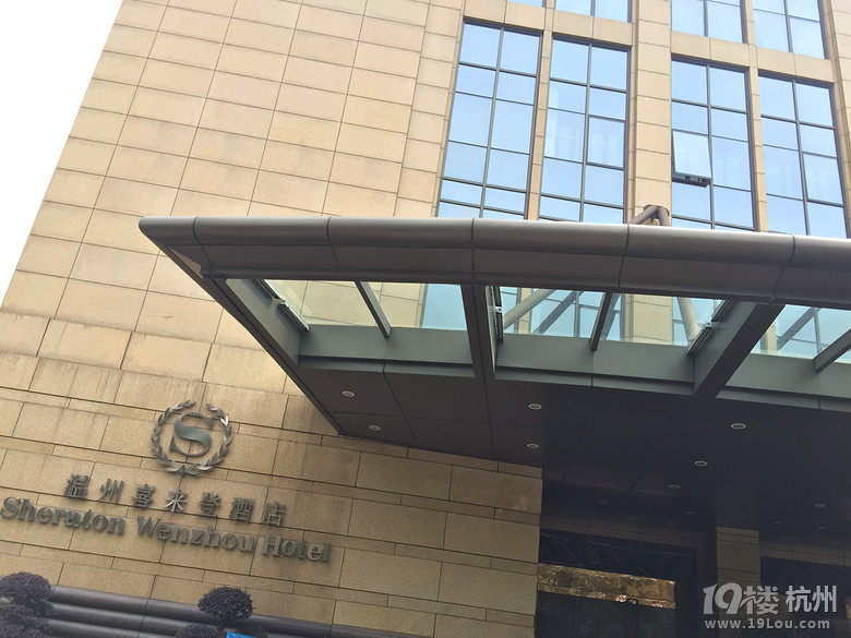 去溫州，不容錯(cuò)過(guò)的自助午餐~