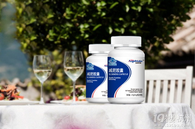益健美嘉减肥安全吗 摆脱水桶腰5招搞定-发起