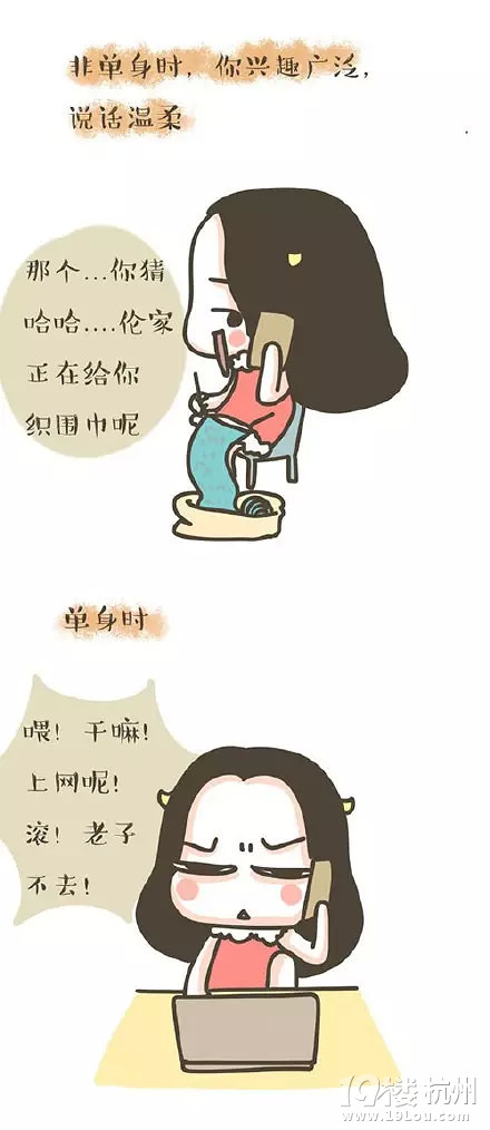 【漫畫(huà)】單身就是一把鋒利的變性手術(shù)刀！ 
