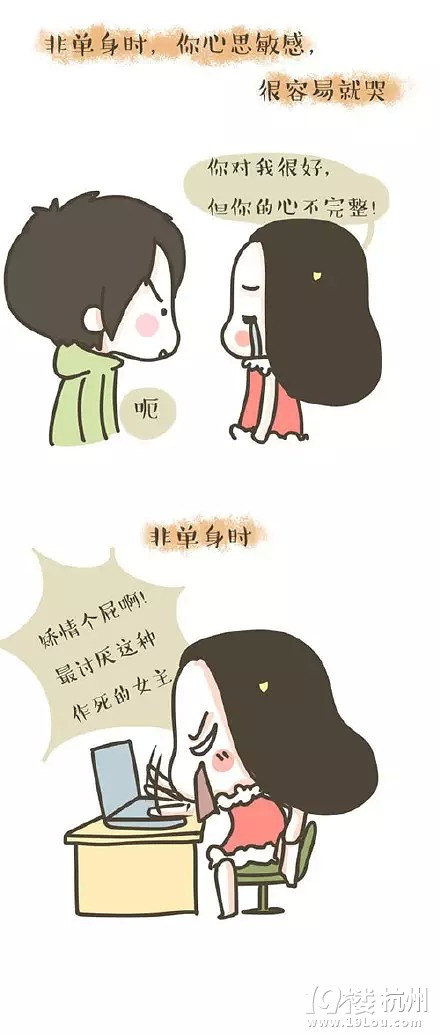【漫畫(huà)】單身就是一把鋒利的變性手術(shù)刀！ 