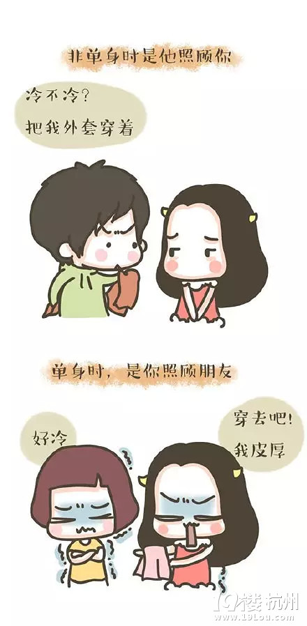 【漫畫(huà)】單身就是一把鋒利的變性手術(shù)刀！ 