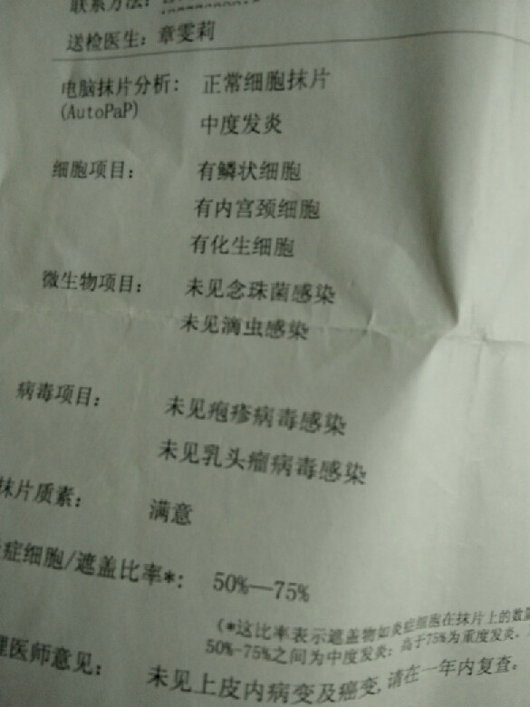 来姨妈乳房涨痛原来是这原因?妇科专家来帮你