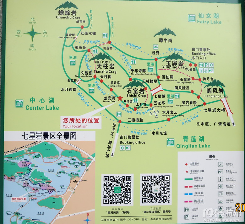 杭州19楼 旅游休闲 旅游先遣队 游记攻略 帖子  从水月前往龙岩洞图片