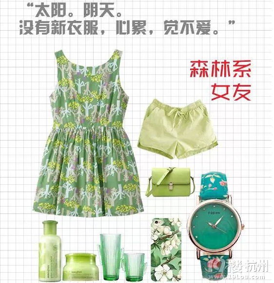 當你又想買新衣服的時候你會怎么做？