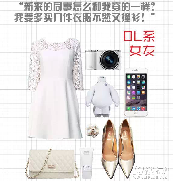 當你又想買新衣服的時候你會怎么做？