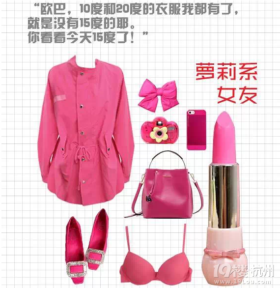 當你又想買新衣服的時候你會怎么做？