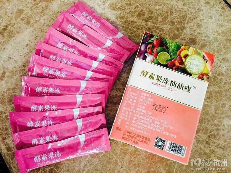 欧菲丽酵素果冻抽油瘦一盒几包?多少钱?-Sho