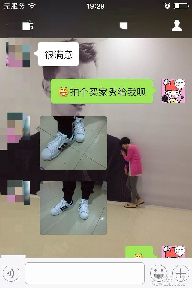 ͬ ۵Ьӣһа