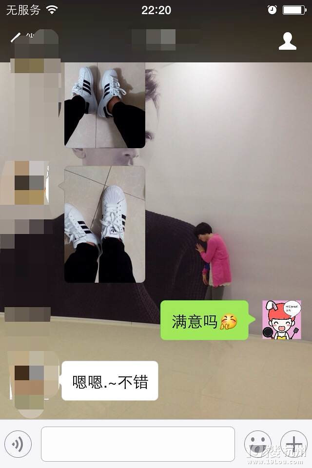 ͬ ۵Ьһаɣ