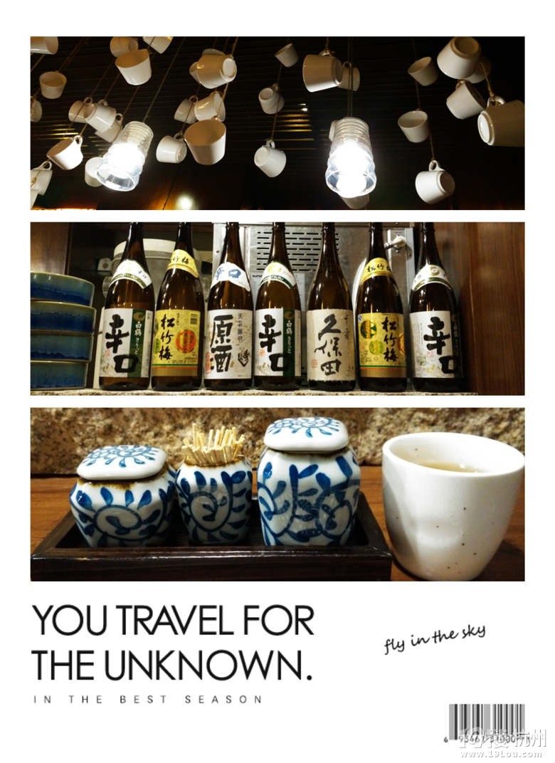 【1隊(duì)】KT2015年03月-日料+湘菜+披薩+烘焙[03貼-2015]