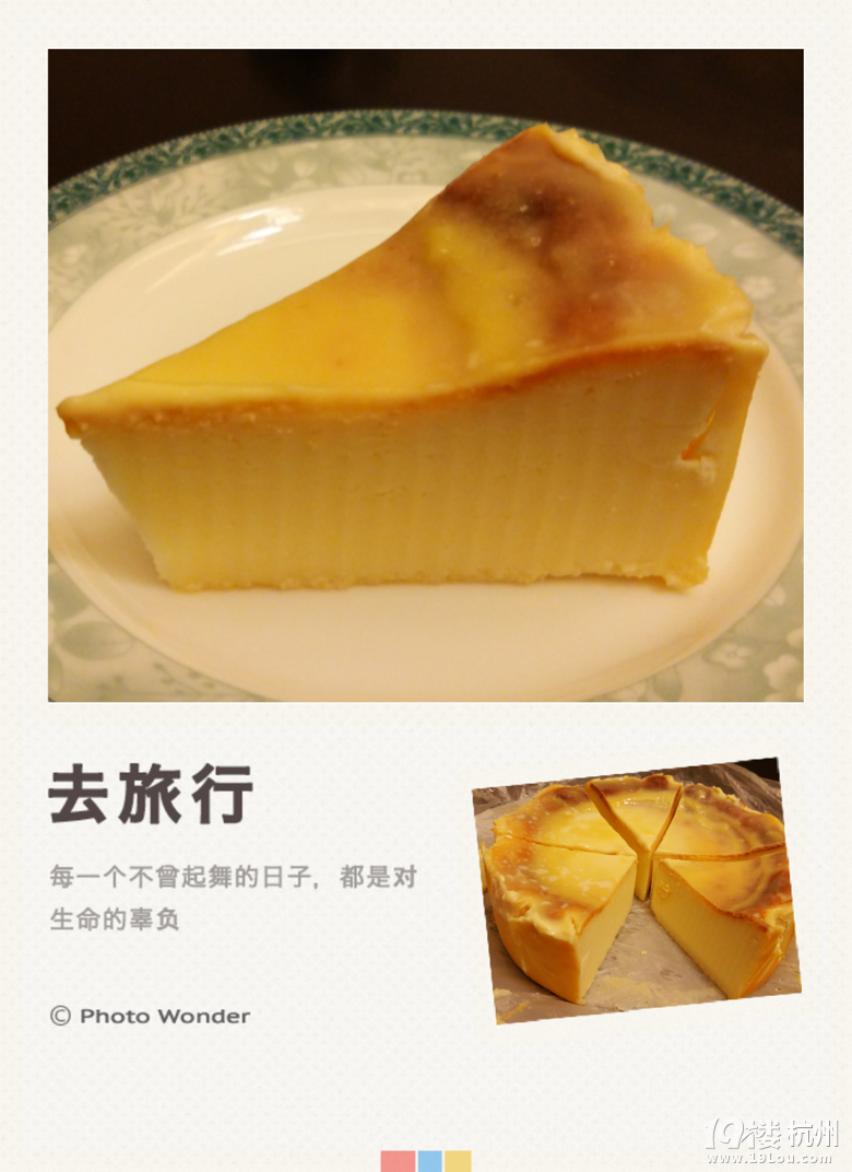【1隊(duì)】KT2015年03月-日料+湘菜+披薩+烘焙[03貼-2015]