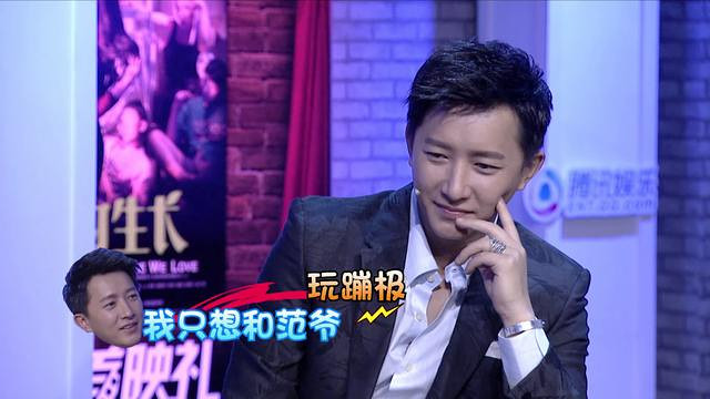 李晨快看!范爷蹦极前喊话:我还没生宝宝呢!-电