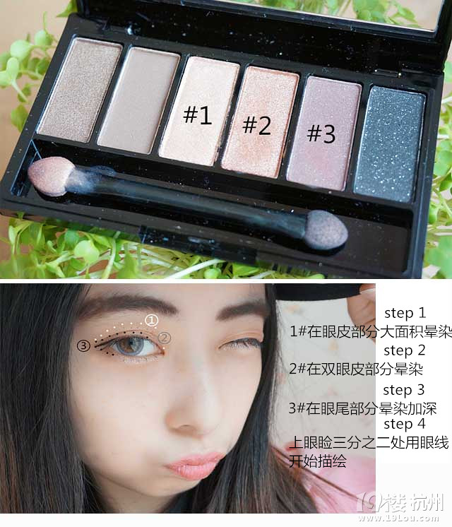 【秀妝容】運動活力氧氣少女妝