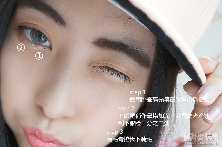 【秀妝容】運動活力氧氣少女妝