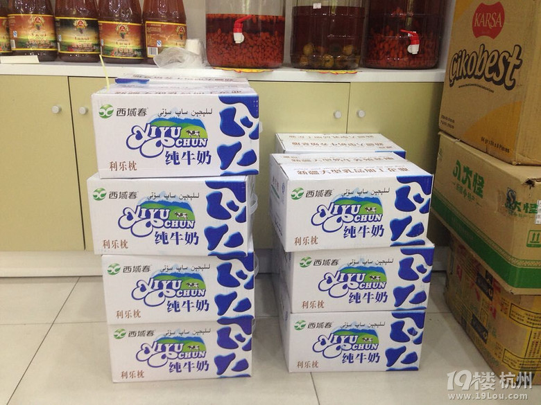 八大怪店新推:新疆直发纯牛奶(西域春)-今日折扣-杭州19楼