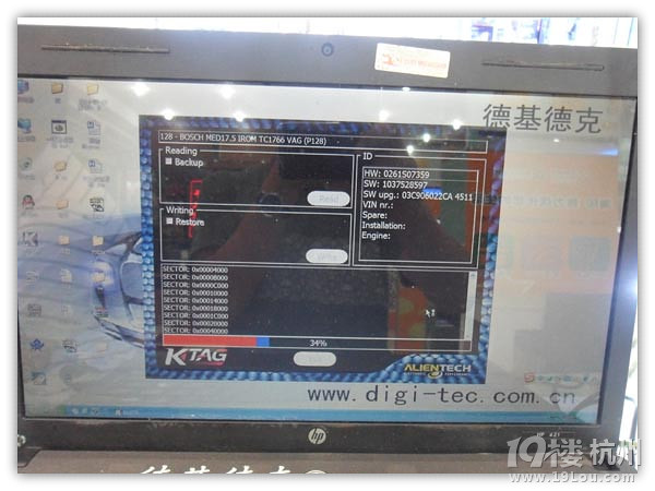 柴油版奧迪Q7 3.0T升級ecu  馬力立即增加50