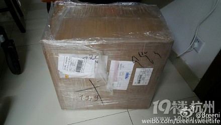 海淘首單告捷，哈哈，雞凍雞凍，歐洲GO的打包真不是吹的哦