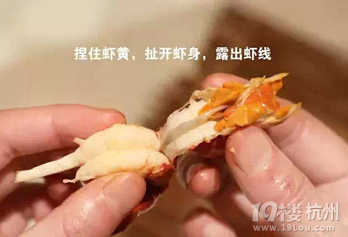這才是吃龍蝦的正確姿勢！吃貨必備！