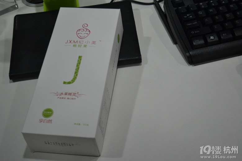 纪小美畅轻果我好喜欢!-Shopping帮-杭州19楼