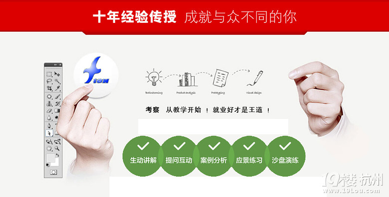 OD体育官网- OD体育APP下载- 世界杯指定投注平台广告设计培训教材