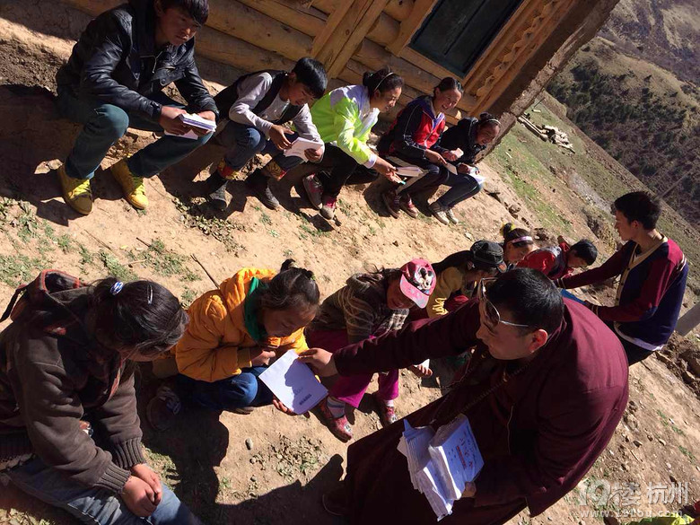 与爱同行,与你一路同行-甘孜利尼小学爱心募集