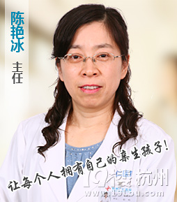 中国医学界输卵管疏通手术之王--陈艳冰-健康