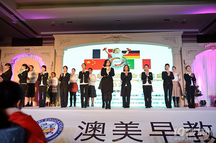 杭州早教托班,首选最好的澳美早教-其他-找家教