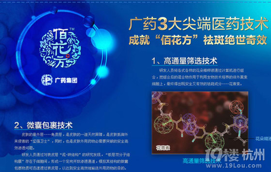 解救斑女郎--佰花方奔赴在前线-Shopping帮-杭