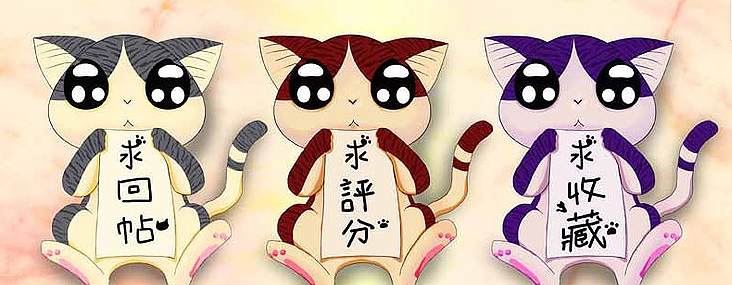 【待续】《系统:<em>软妹子不可欺</em>Ⅱ》桃花魂/系统