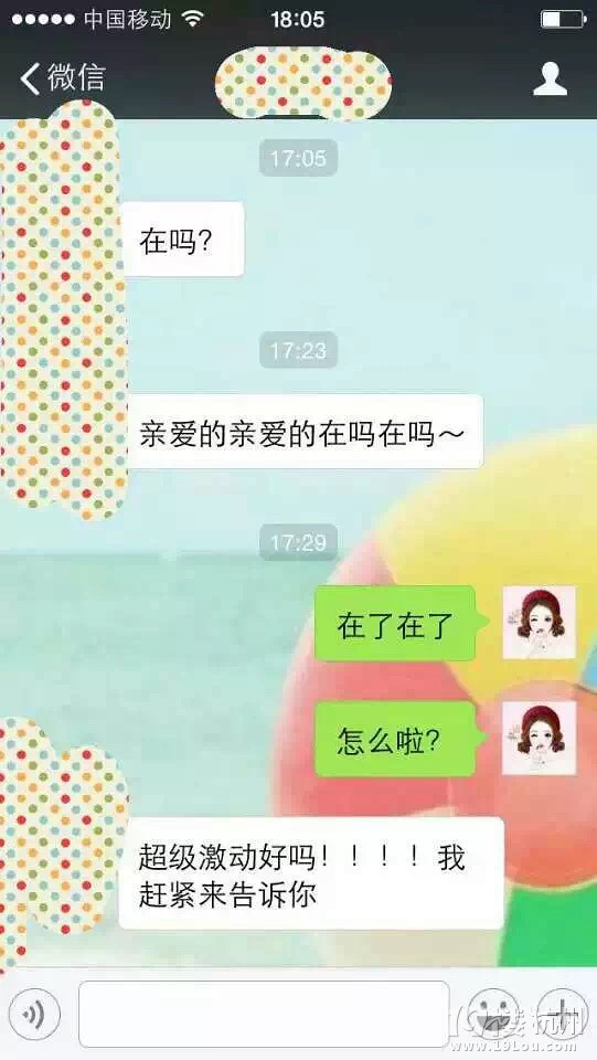 #<em>林夕梦</em>#让<em>胸罩</em>不再是凶兆-Shopping帮-杭州