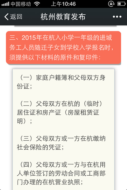 请问<em>小学</em>报名需要<em>独生子女证</em>吗?-幼升小-<em>小学</em>