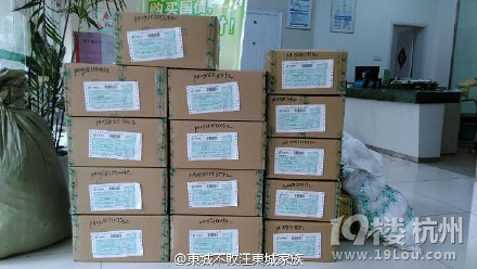 为甘孜大则福利学校爱心募集结束, 感谢大家的