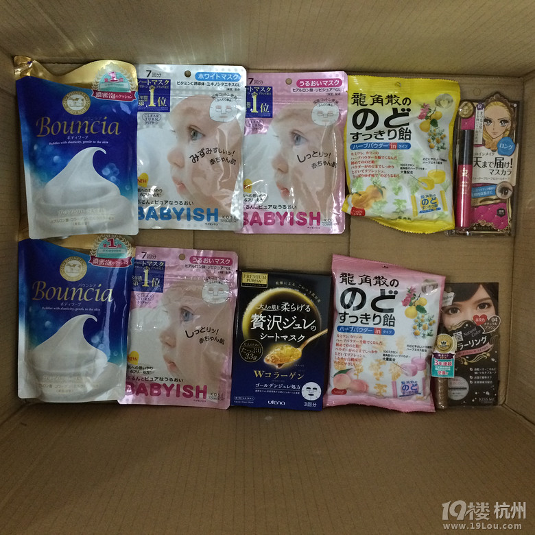 日本海運(yùn)速度杠杠的，好貨買起來（未完待續(xù)）