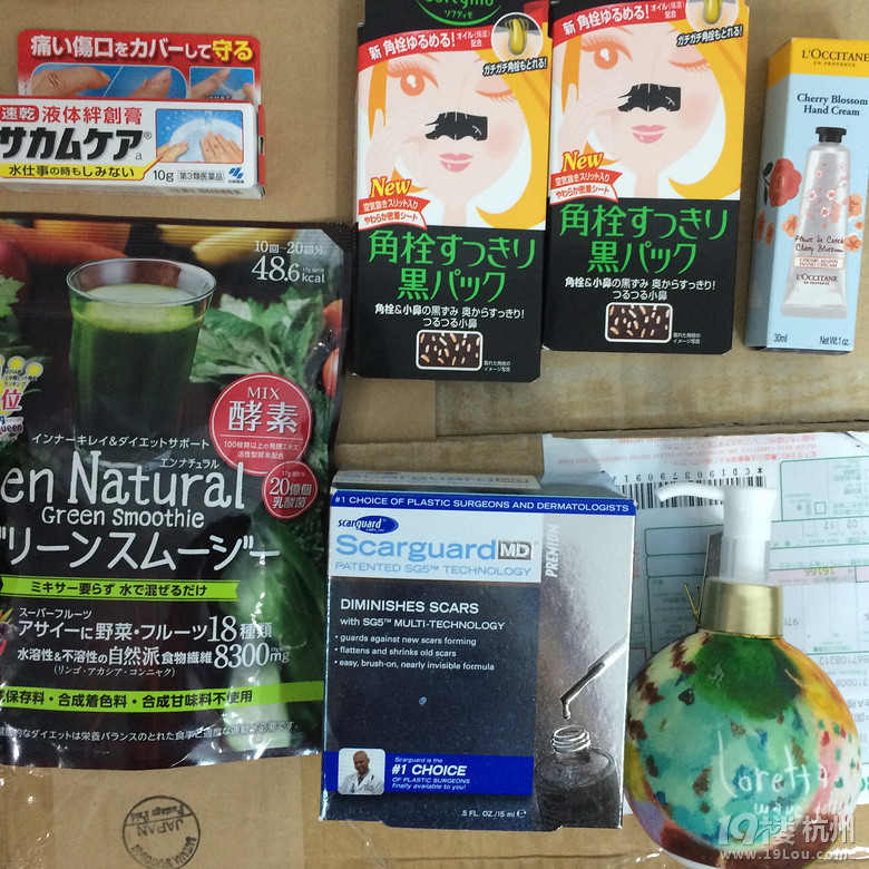日本海運(yùn)速度杠杠的，好貨買起來（未完待續(xù)）