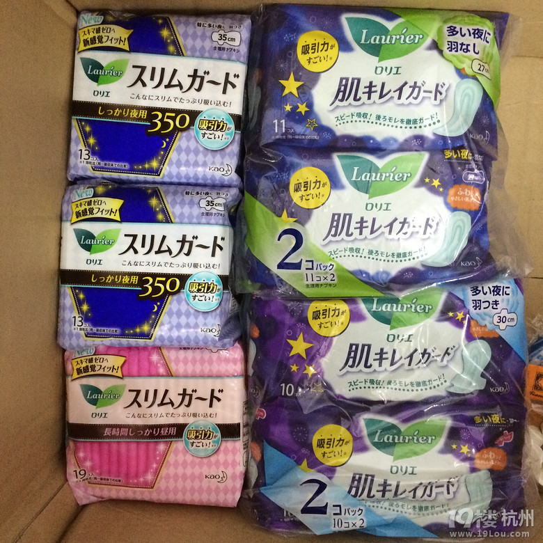 日本海運(yùn)速度杠杠的，好貨買起來（未完待續(xù)）
