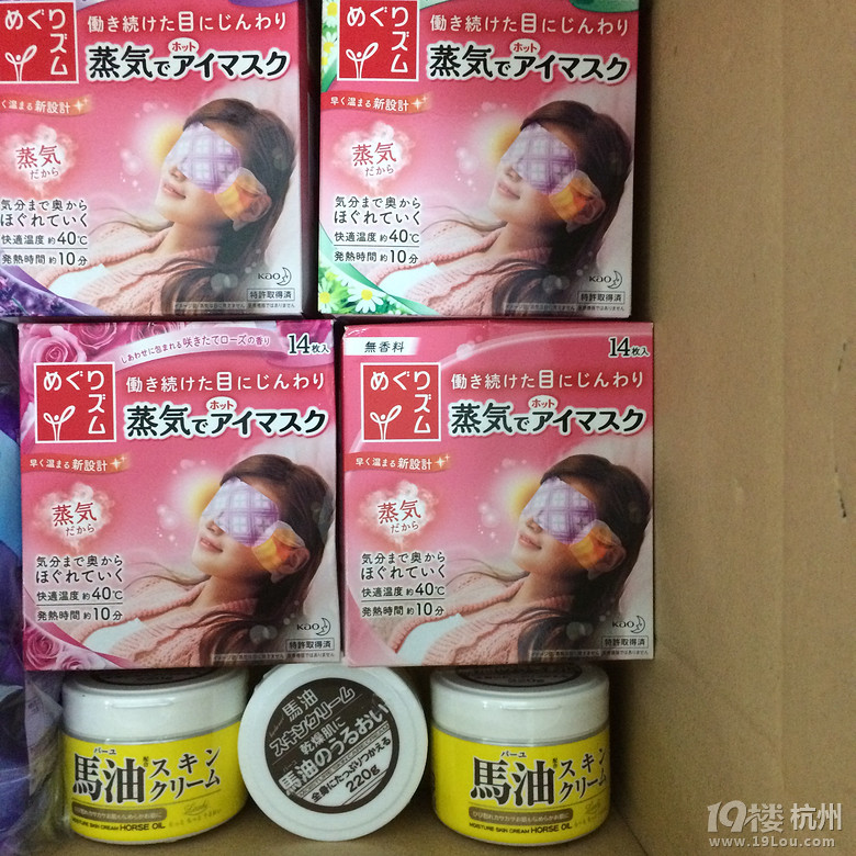 日本海運(yùn)速度杠杠的，好貨買起來（未完待續(xù)）