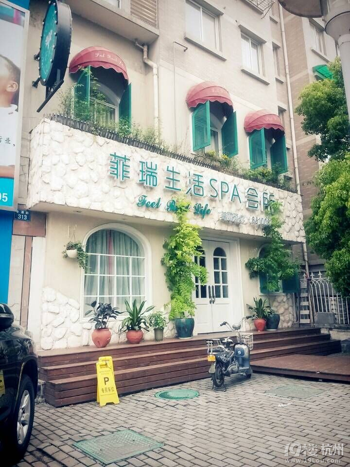 MΡ@spa ôʹI~~