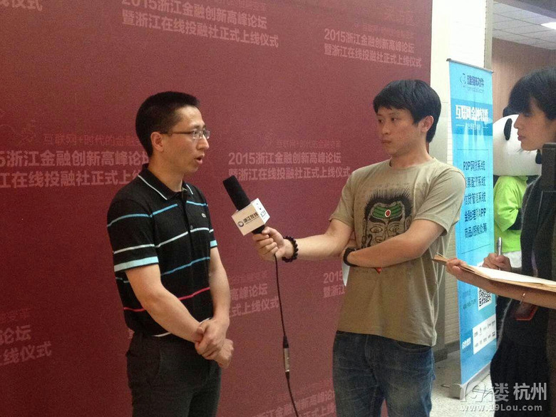 浙江十佳互联网金融创新企业荣归爱贷网 -财经